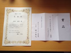 ★あの悔しさをバネに！今年は宮古島トライアスロンでリベンジ！ミカリンの挑戦は始まっています♪★