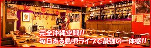 ★2/25（火）定員限定12名！初めてのトライアスロン　シーズンインスペシャルin 大阪★久米島チャンプルトライアスロン攻略塾付です！★