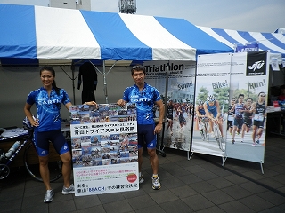 ●BIKE・RUN×SWIM夏祭り in 辰巳