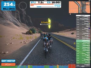 ★10/29（木）19:00-20:00★初めてのzwift/ローラー台クリニック★