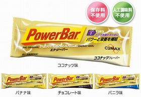 ★Ｐoｗｅｒ　Ｂａｒ発売開始★持久力を、なんと8%も伸ばします！★