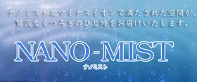 ★青山トライアスロン倶楽部特典！スポーツアロマが特別価格！限定30名様なのでお早めに★