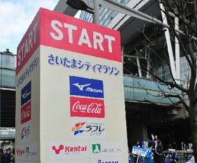 ★大澤さんの「さいたまシティマラソン」から初めてのトライアスロン石垣島へ向けて！！★