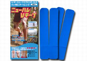 ★マラソン応援キャンペーン★【マラソン痛みゼロ完走パック】2,000円で限定販売！★