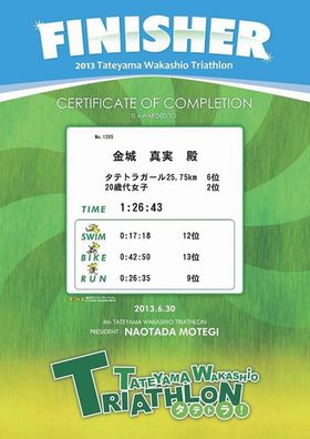 ★真実ちゃんの初レースは年代別2位！！館山わかしおトライアスロン大会★レースから学んだ課題とこれからデビューするみなさんへ★