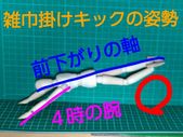 ★11/15（土）★吉田智江コーチの【バラクロで長距離に強いフォームを作ろう】★初級から中上級者までカバー★